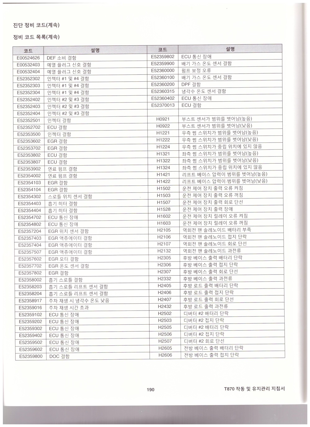 9c0a48a2e967b42db648a56c7d0cf4f9_1539327755_21.jpg